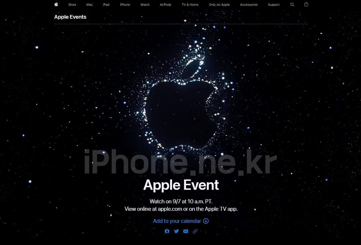 애플 이벤트 2022년 9월 7일 초대장 아이폰 14 출시일 사전예약