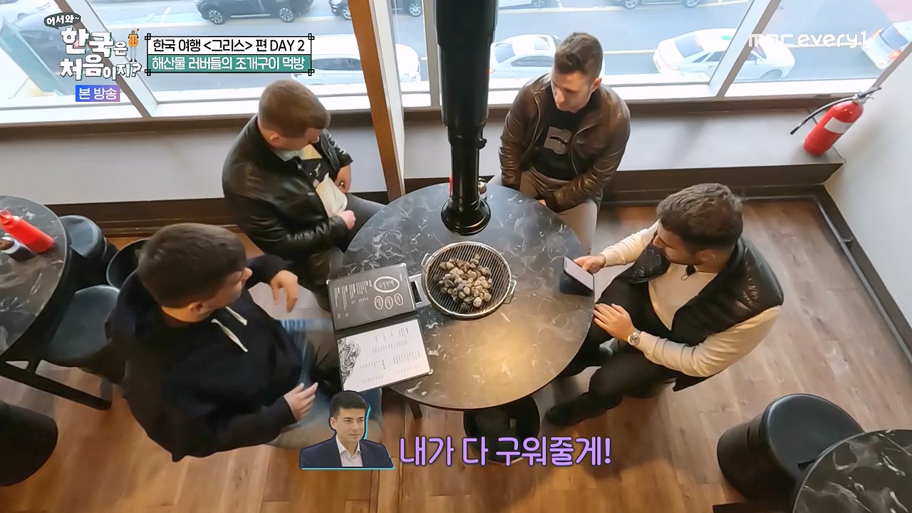 어서와 한국은 처음이지 시즌2.E321.240705p-NEXT.mp4_20240706_133247.566.jpg