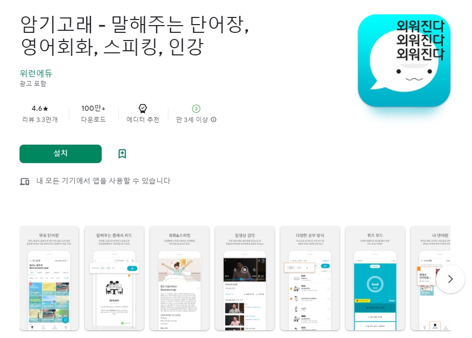  영어 단어장 만들기 / 기초 초등 영어 단어 카드