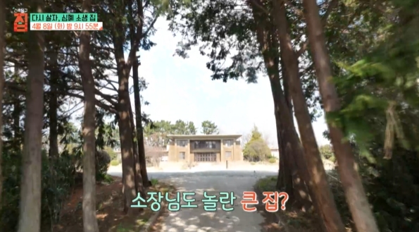 건축탐구집-폐교집