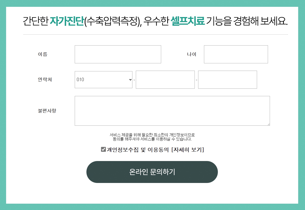 성기능_장애_요실금_케겔_여성성