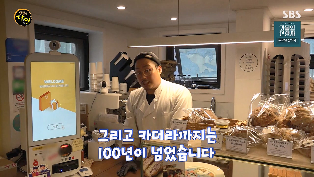 생활의 달인.E944.240716p-NEXT.mp4_20240716_195608.581.jpg