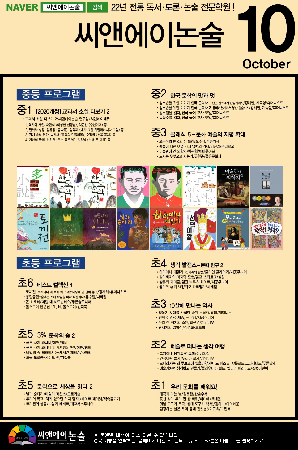 씨앤에이 이미지