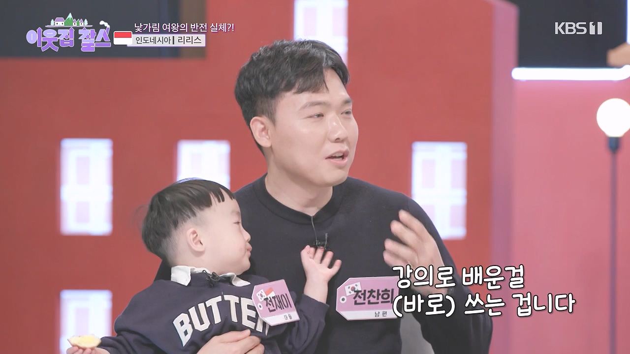 이웃집 찰스.E418.240103p-NEXT.mp4_20240103_194601.002.jpg