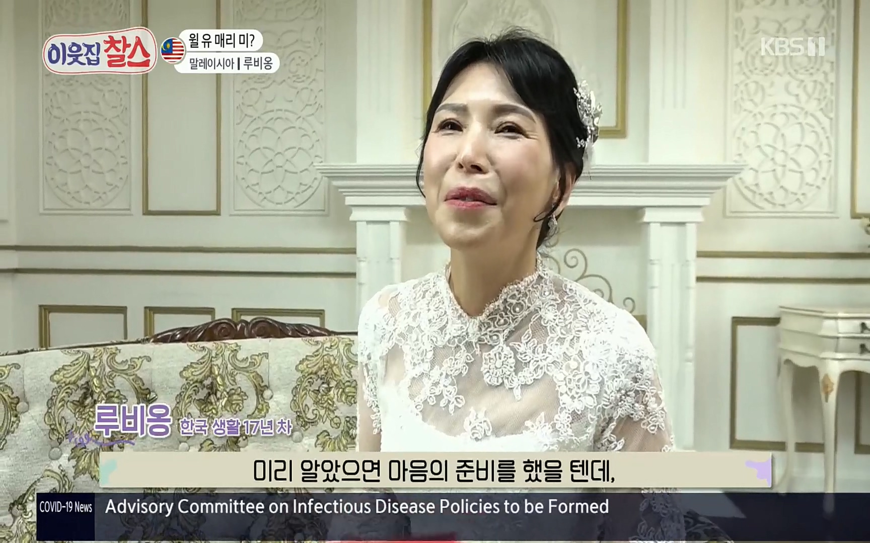 이웃집 찰스.E342.220614p.H264-F1RST.mp4_20220615_203950.581.jpg