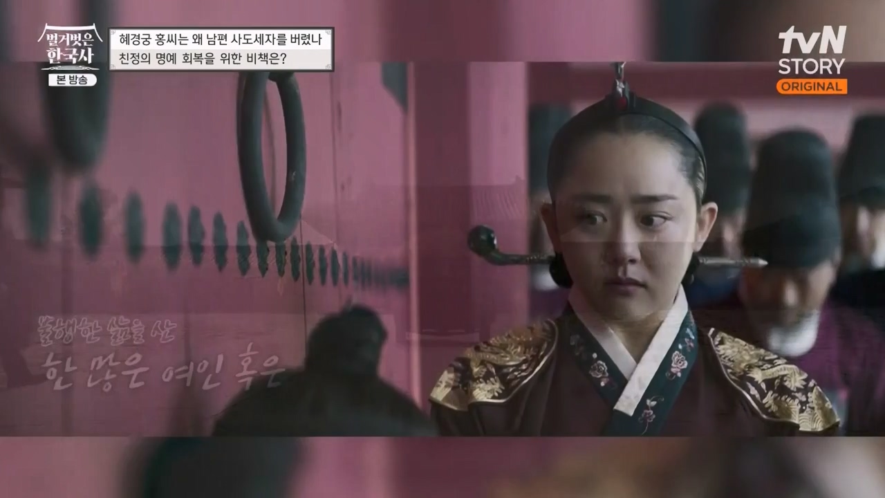 벌거벗은 한국사.E63.230706p-NEXT.mp4_20240209_210419.027.jpg
