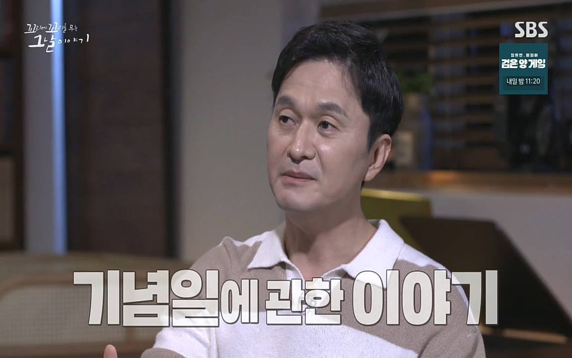 5.18 특집 꼬리에 꼬리를 무는 그날 이야기.E29.220520p-NEXT.mp4_20220520_210503.466.jpg