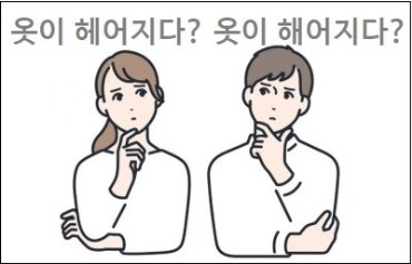 옷이옷 이미지
