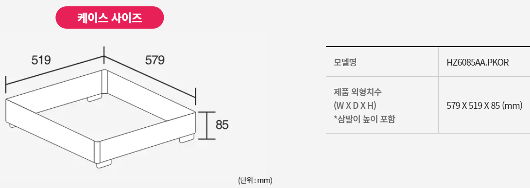 프리스탠딩 케이스 이미지