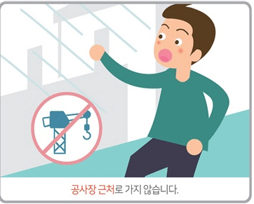 태풍경로 현재위치 카눈 예상 경로 대피요령