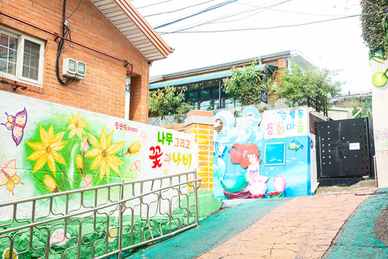 동화마을
