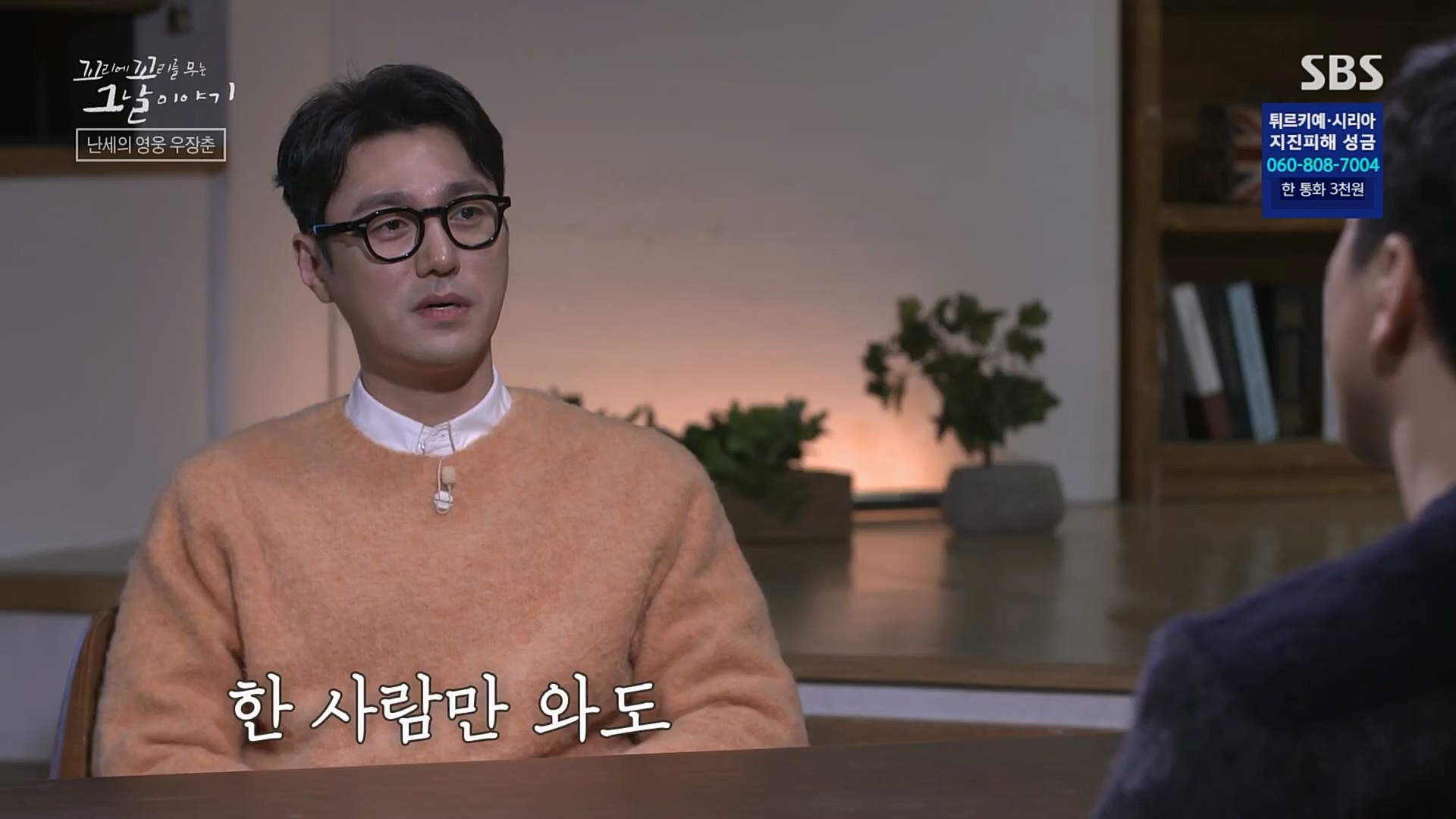 꼬리에꼬리를무는그날이야기.E66.230216p.H264-F1RST.mp4_20230219_130624.012.jpg