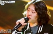 2024 싱어게인3 TOP 10 부산 앵콜 공연