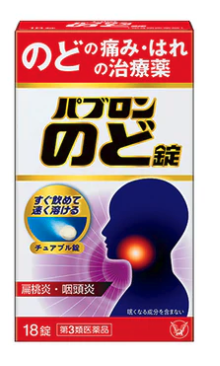 오사카 감기약 추천 파브론 노도정