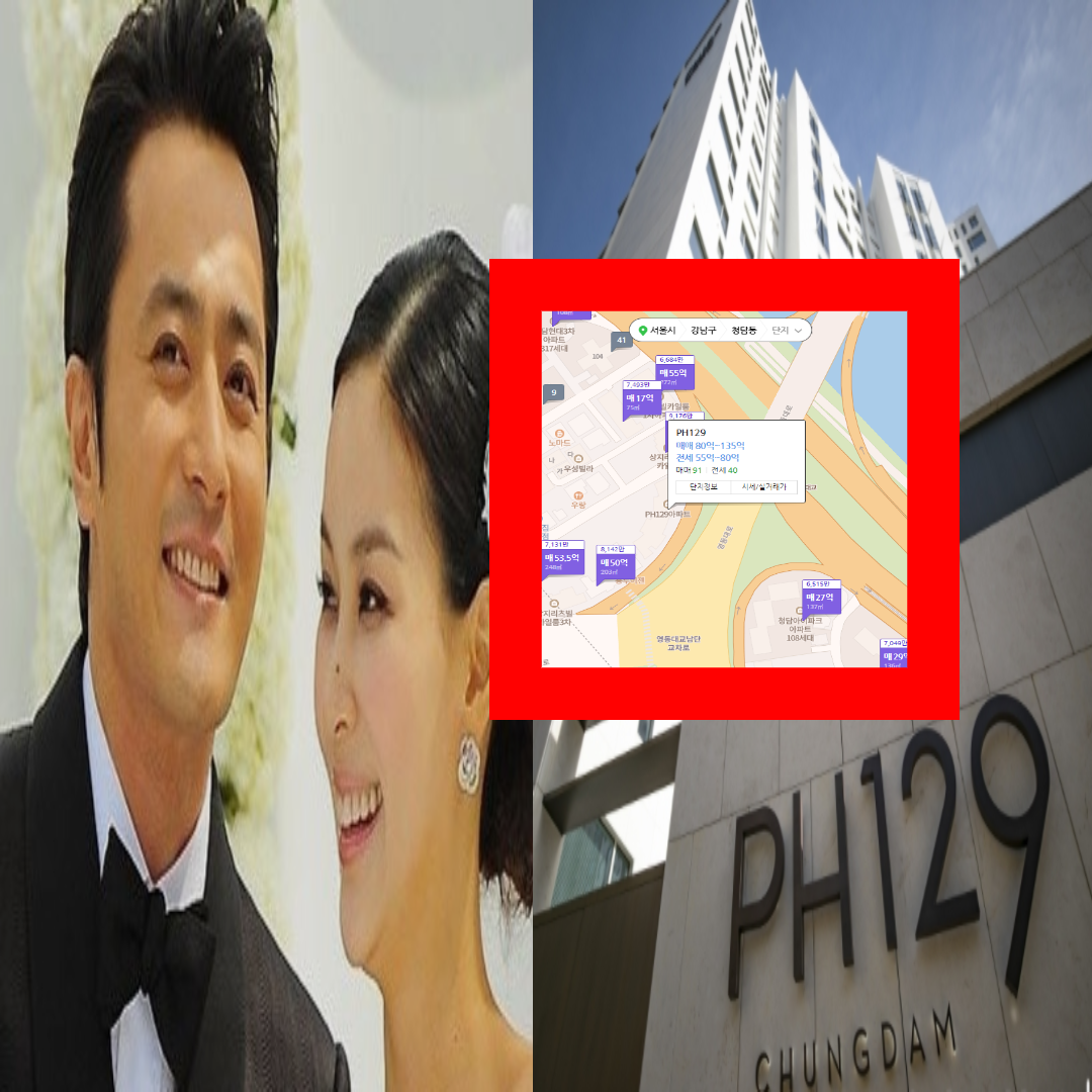 장동건 고소영 집 한강뷰 펜트하우스 PH129 충격적인 가격(+재산 자녀 근황 나이)