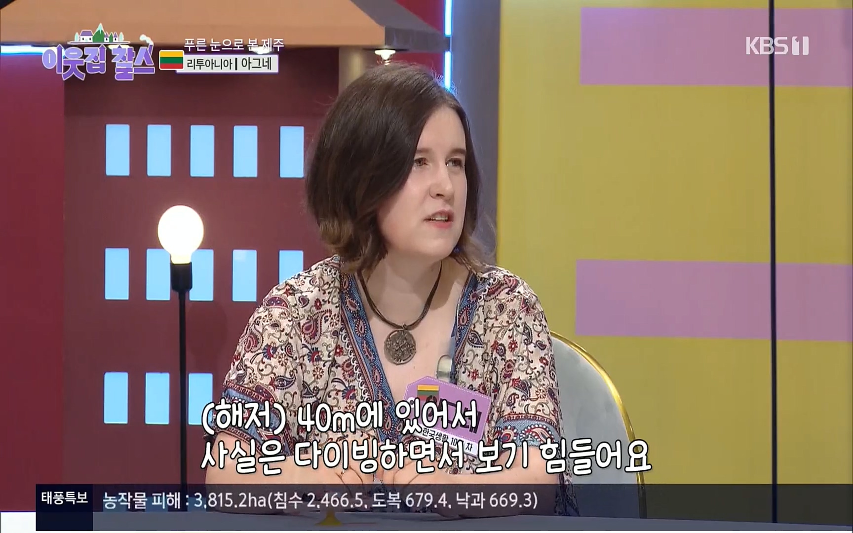 이웃집 찰스.E353.220906p.H264-F1RST.mp4_20220907_210638.641.jpg