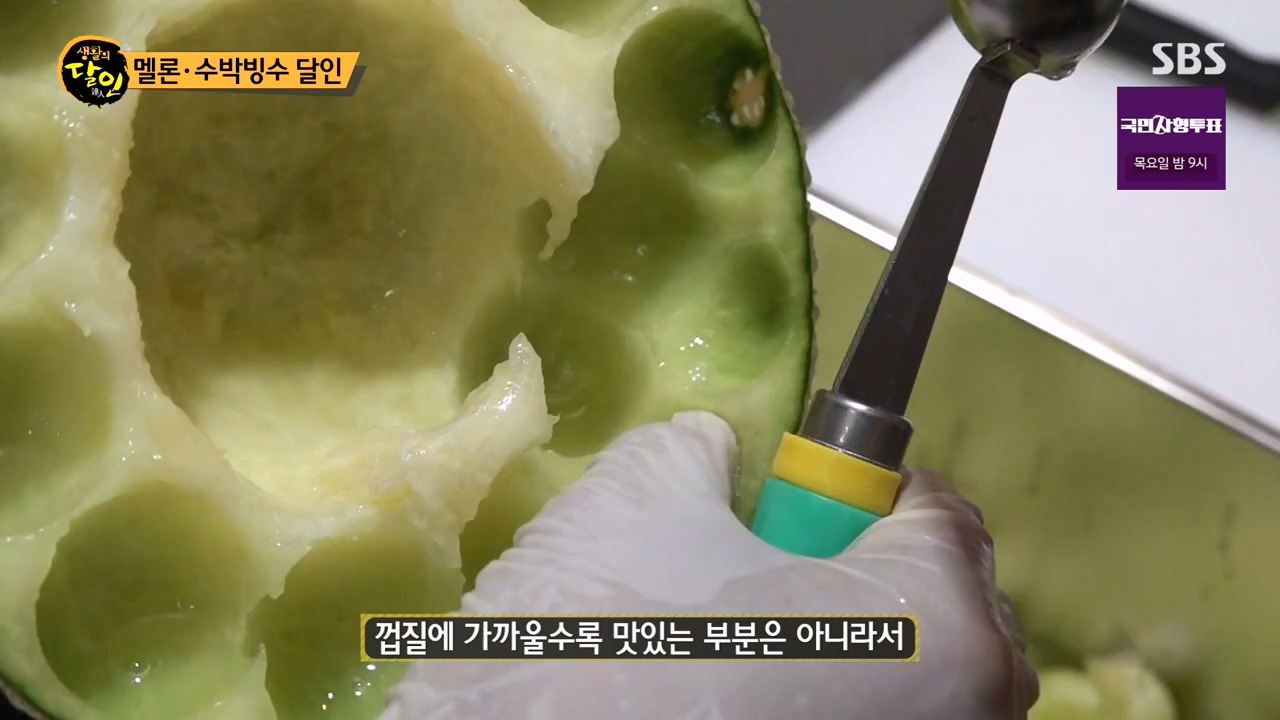 생활의 달인.E901.230815p-NEXT.mp4_20230815_170123.619.jpg