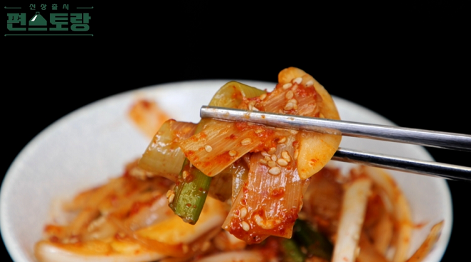  편스토랑 이찬원 경상도식 얼큰 소고기 뭇국 대파 무침 레시피