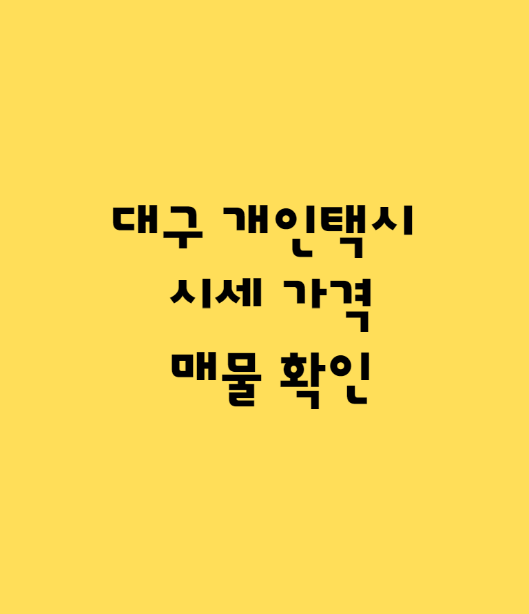 썸네일