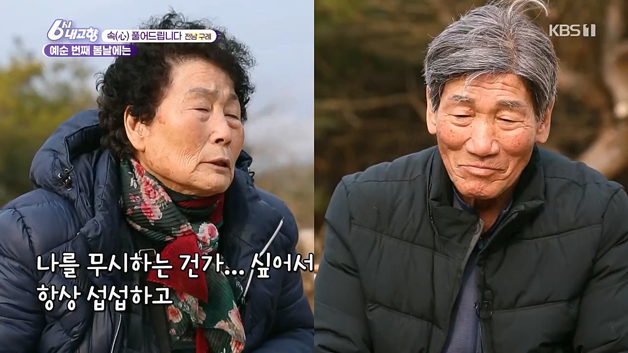 6시 내고향.E7744.230314p.H264-F1RST.mp4_20230314_175005.100.jpg