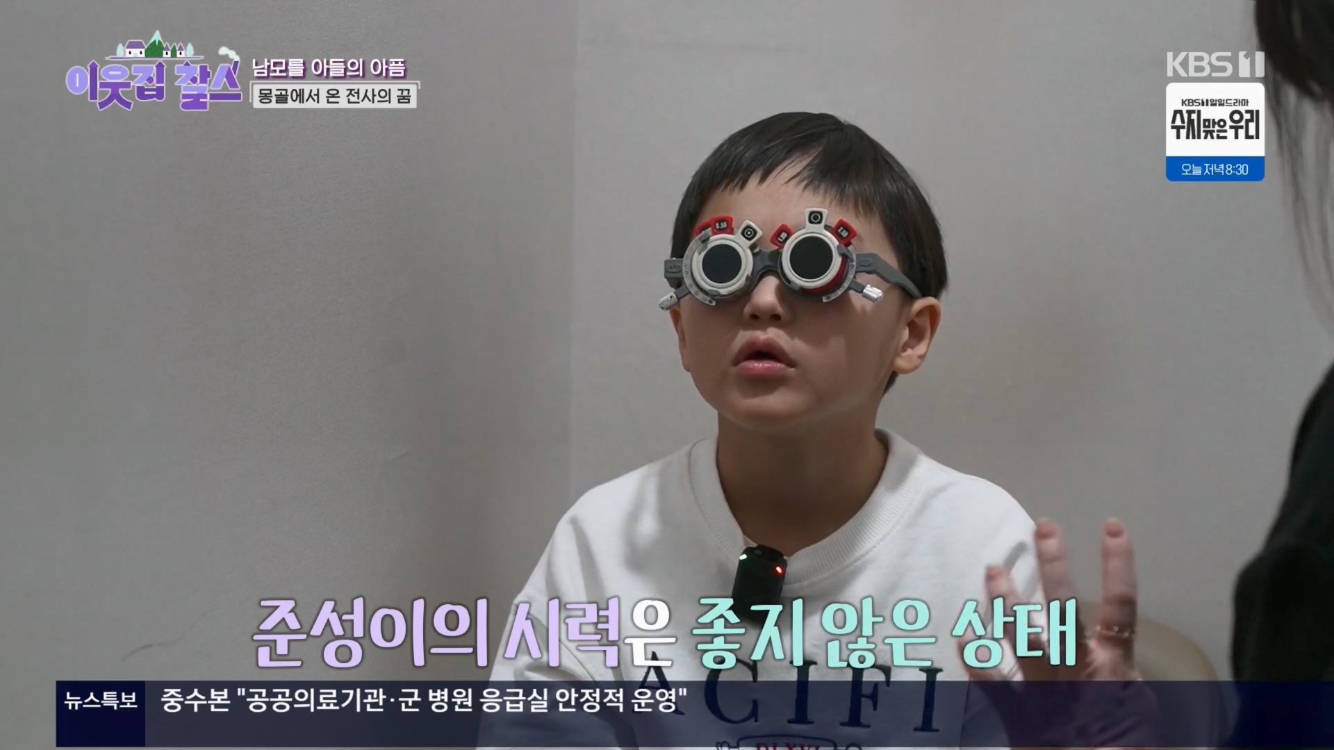이웃집 찰스.E430.240326p.H264-F1RST.mp4_20240327_201916.804.jpg