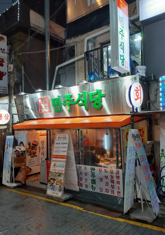 서울냉동 이미지