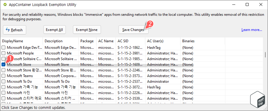 Microsoft Store 옵션 선택