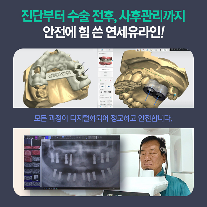 한＆진치과의원 이미지