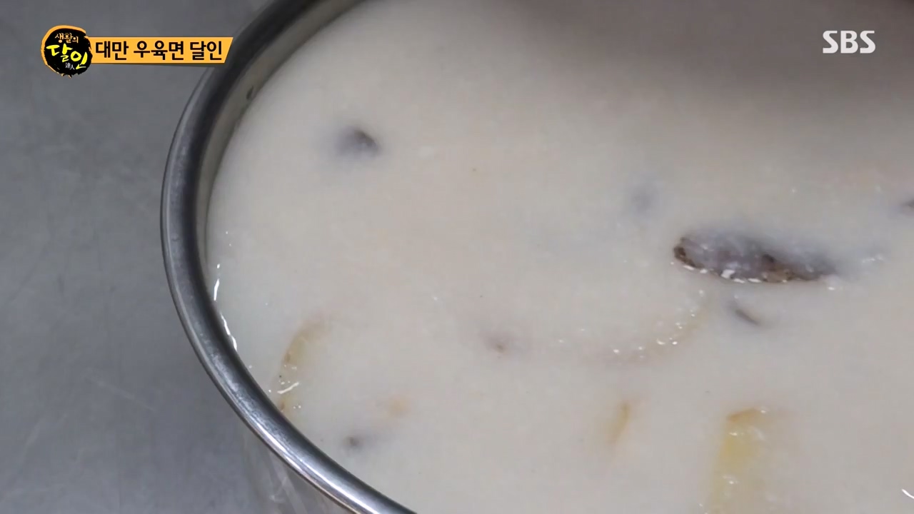 생활의 달인.E883.230411p-NEXT.mp4_20230411_195650.183.jpg