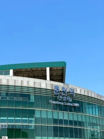 춘천역 ktx 기차시간표 요금표 예매_19