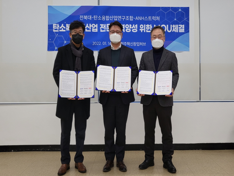 전주인력조합 이미지