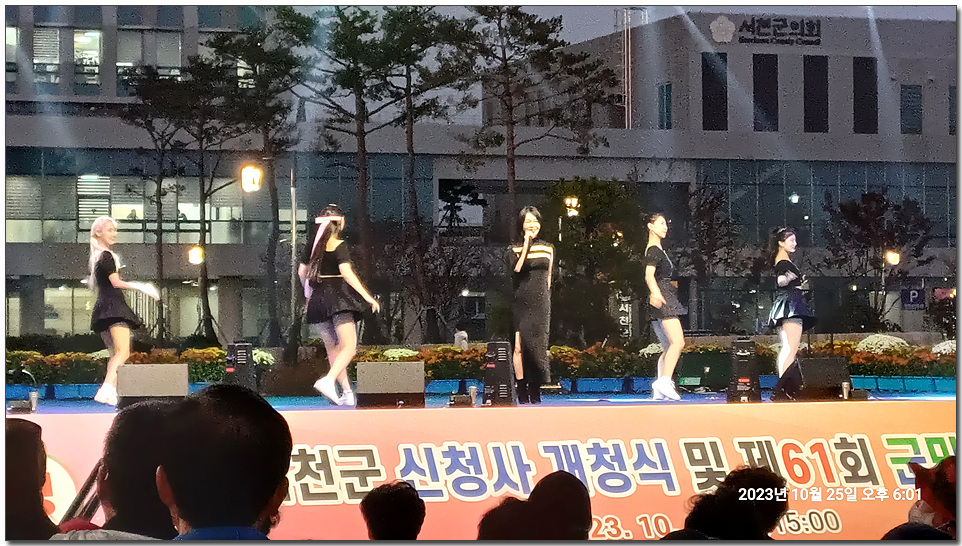 서천군청 이미지