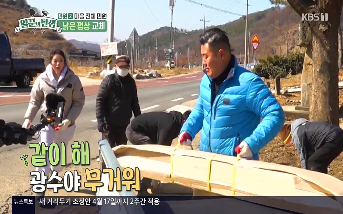 일꾼의 탄생.E18.220407p-NEXT.mp4_20220407_191841.925.jpg