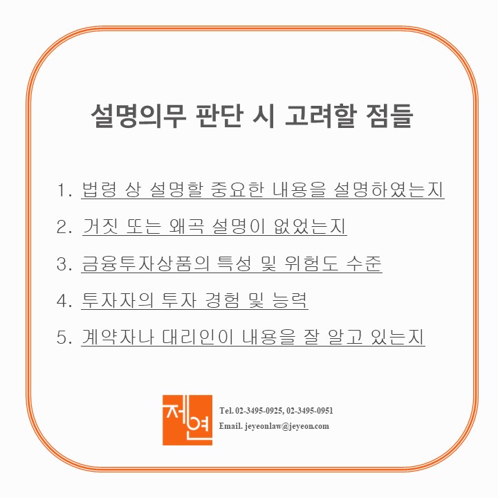 법무법인제연 이미지