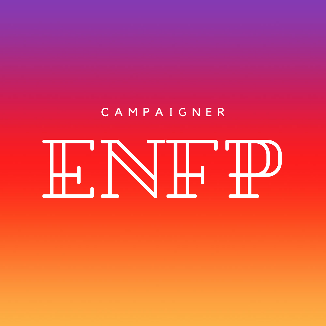  ENFP : 생존형인싸