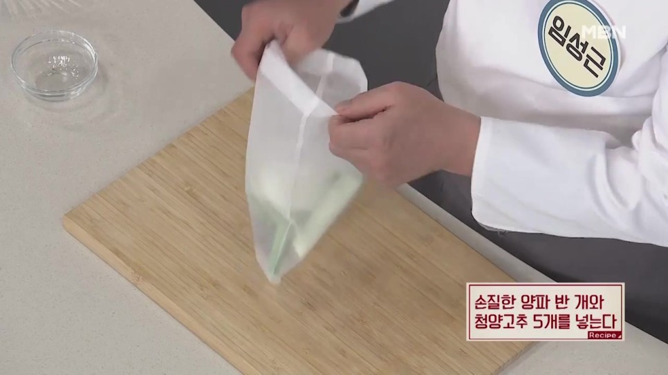반찬류 황태간장 조림 레시피 도시락 반찬으로 딱! 기본 15