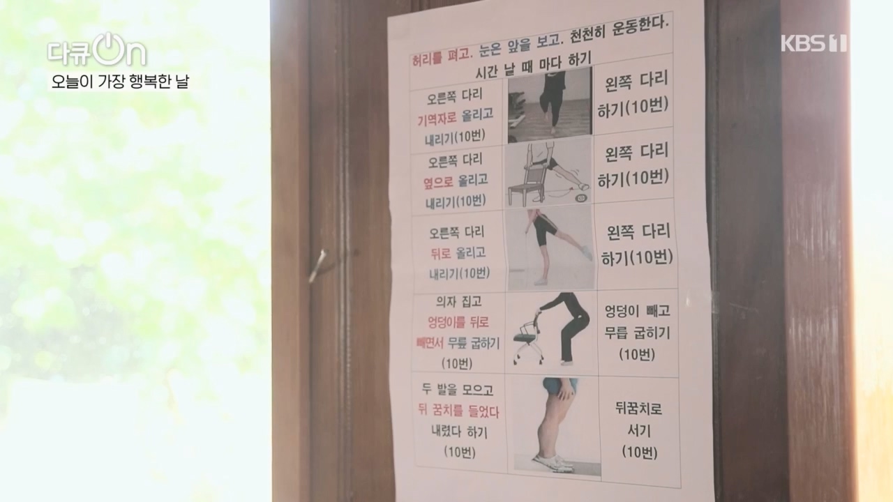 다큐 On.E221.231030p.H264-F1RST.mp4_20231031_202734.269.jpg