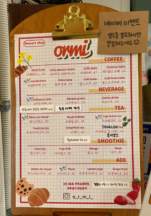레몬파운드케이크