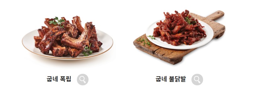 굽네치킨 메뉴 가격 알아보기