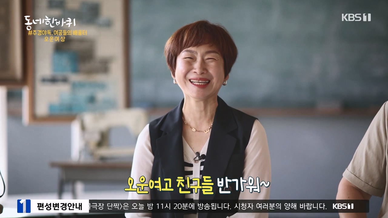 동네 한 바퀴.E242.230931p-NEXT.mp4_20231002_161454.574.jpg