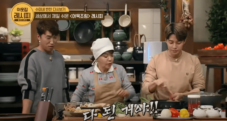 방송화면