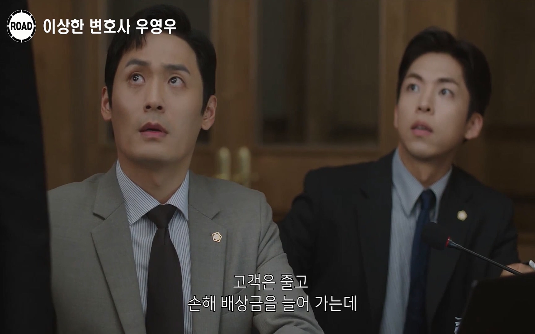 신선한 소재와 깔끔한 전개, 아름다운 결말로 시청율 신기록 세우며 전 세계인의 마음을 울린??이상한 변호사 우영우??시즌1, 《1~16화》 한방에 몰아보기.mp4_20220824_141007.990.jpg