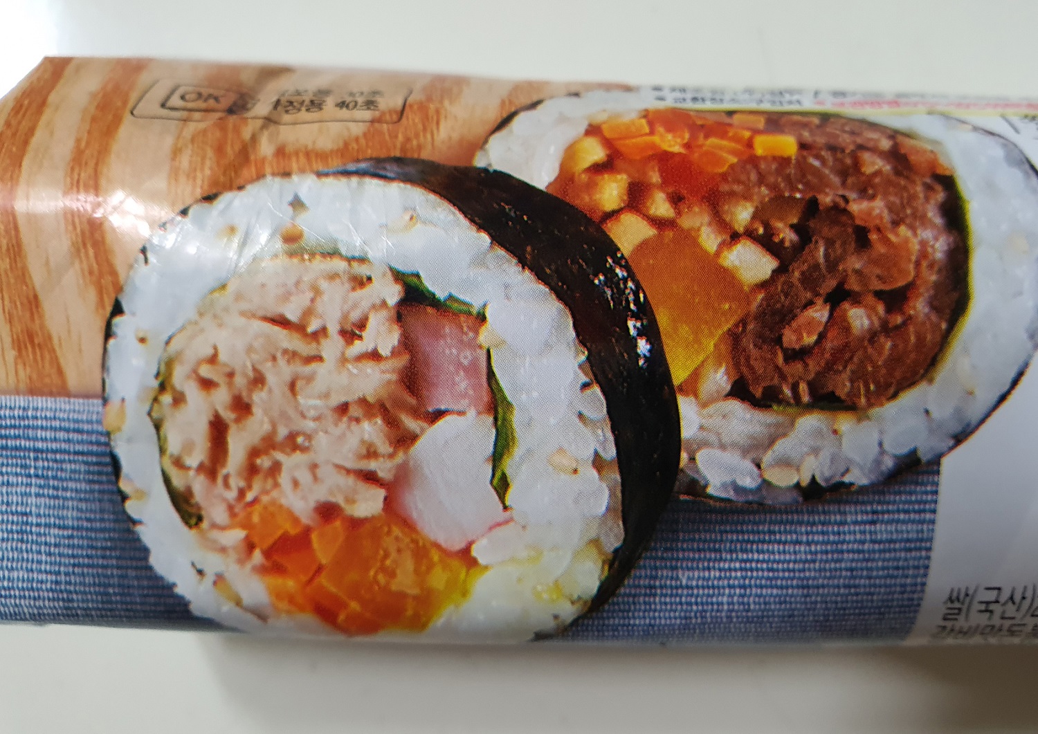  CU편의점, 2in1 반반 참치불고기 김밥과 신라면 큰사발면 환상조합
