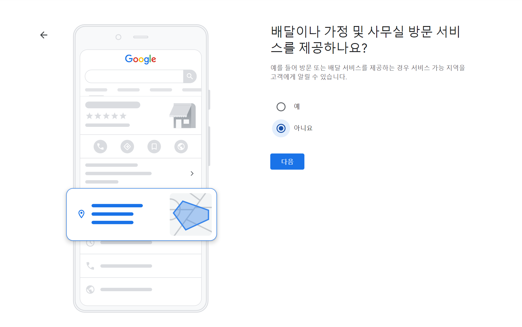 지도6