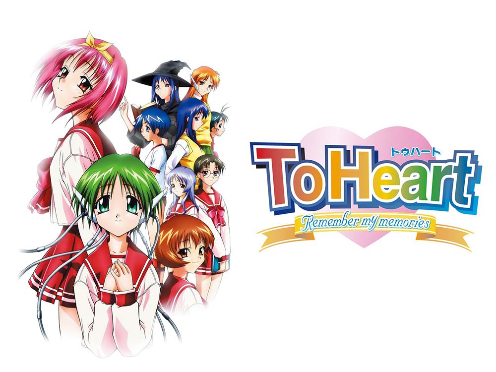  PC - 투하트 PSE (ToHeart PSE - トゥハート PSE) iso 파일 다운로드