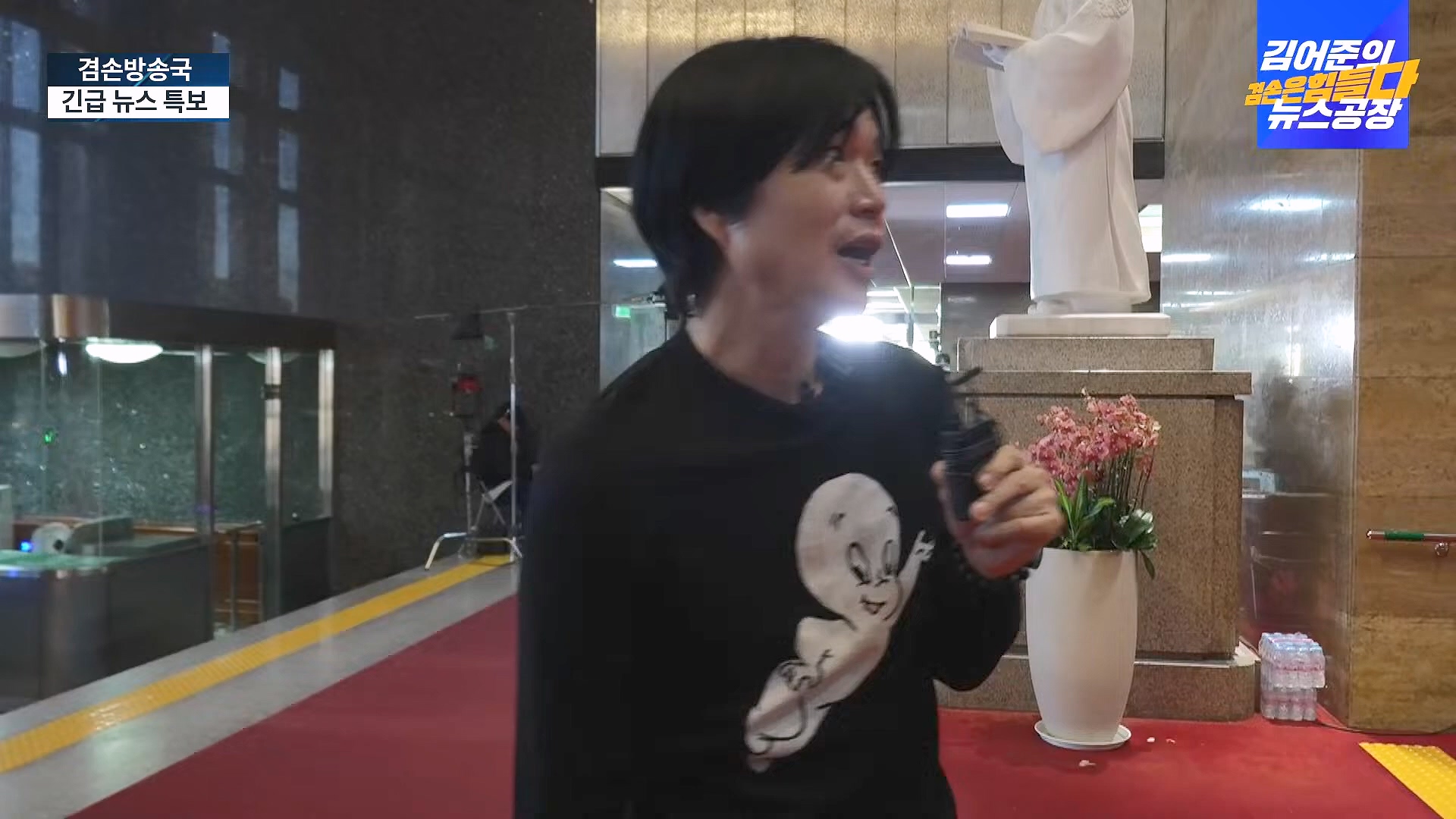 [겸공 뉴스특보] 지금 국회 상황은_.mp4_20241207_084254.244.jpg