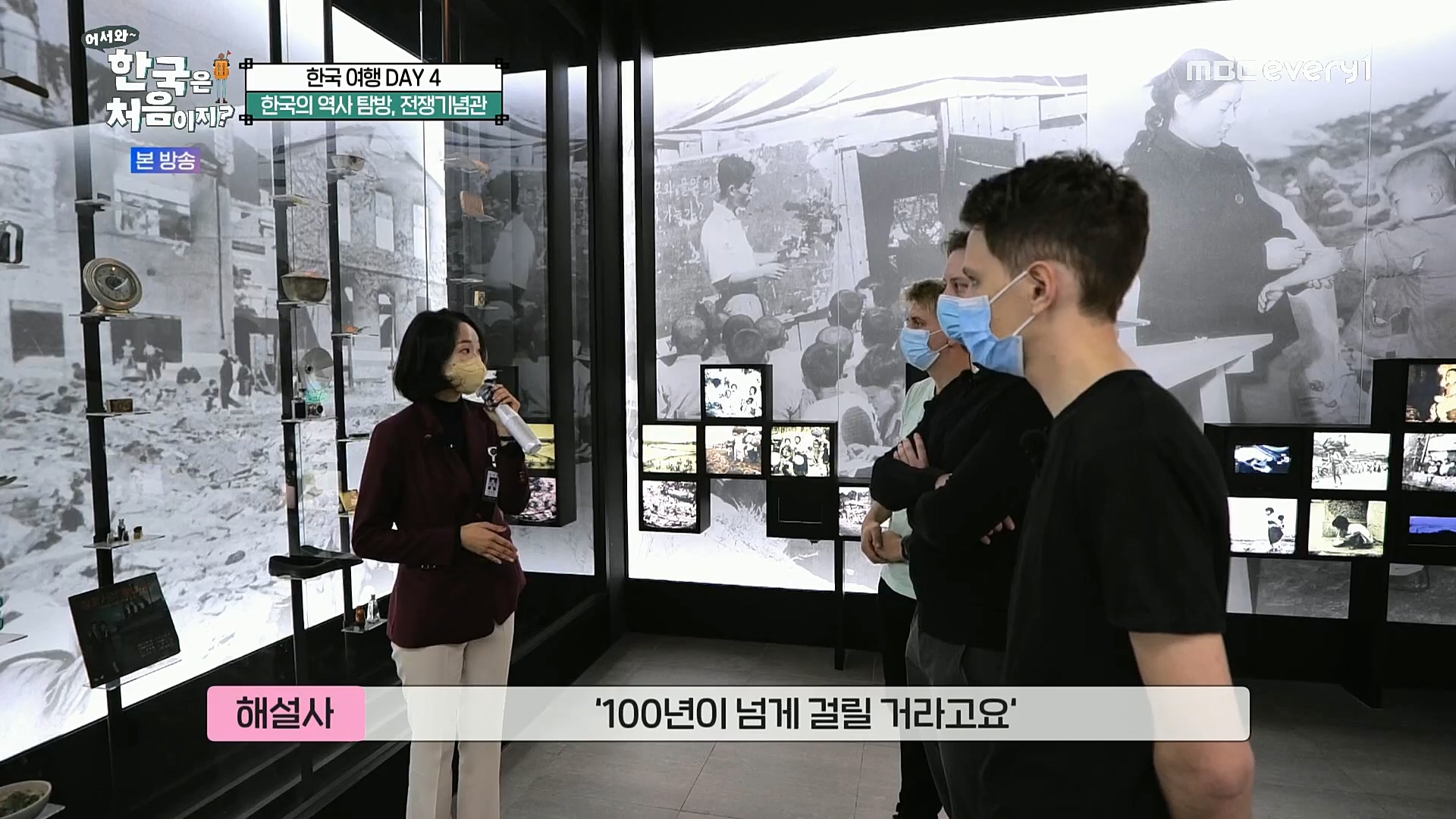 어서와~ 한국은 처음이지.E275.221222p.H264-F1RST.mp4_20221223_201000.070.jpg