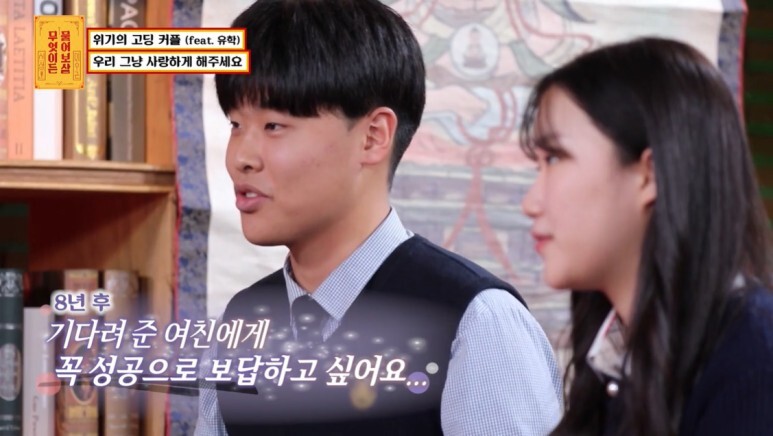 방송중에 헤어지는 8개월차 커플…jpg | 인스티즈