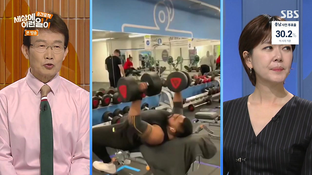 순간포착 세상에 이런일이.E1272.240407p-NEXT.mp4_20240407_171311.419.jpg