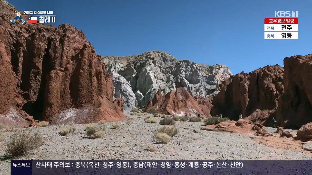 걸어서 세계속으로.E801.230716p-NEXT.mp4_20230724_211713.875.jpg